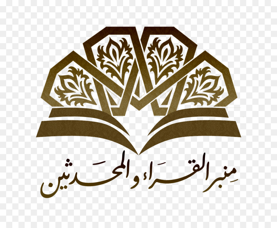 Islamic Calligraphy Art