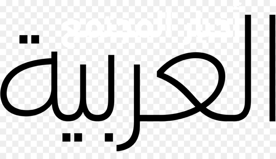 Arabisch OpenType Open-source-Unicode-Schriften, die nur-text-Schriftart - Arabische