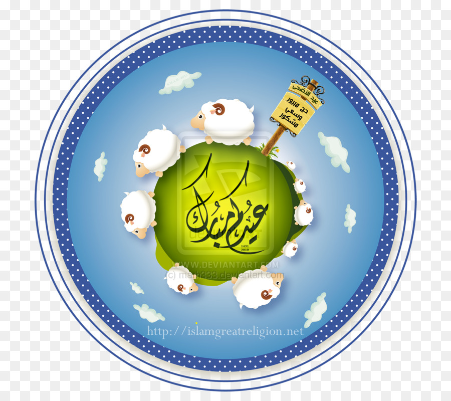 Eid Al Adha Islamic Background
