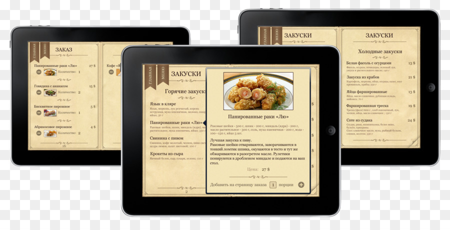Magic: Die Zusammenkunft-Menü Restaurant Boros Gildenmagierin Von Interaktivität - zusammenfassung