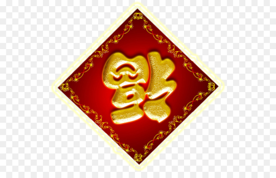 Das chinesische Neujahr chinesischen Kalender das Neue Jahr ' s Tag clipart - Chinesisches Neujahr