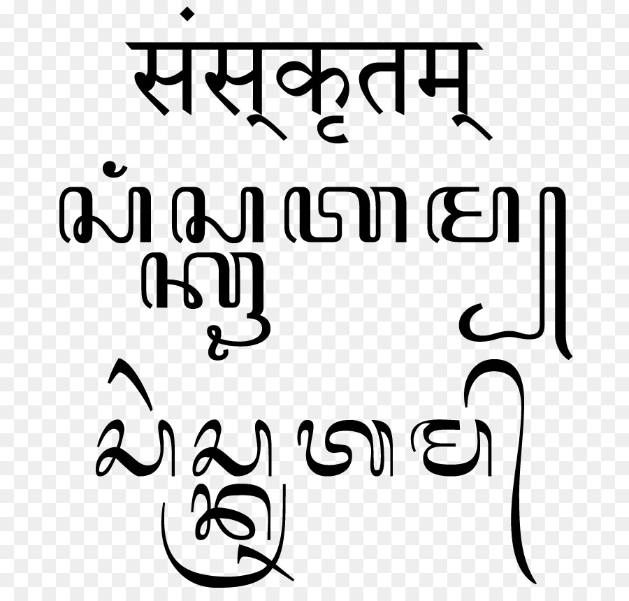 Indonesien Devanagari Sanskrit javanischen Sprache Indo-europäischen Sprachen - Bali