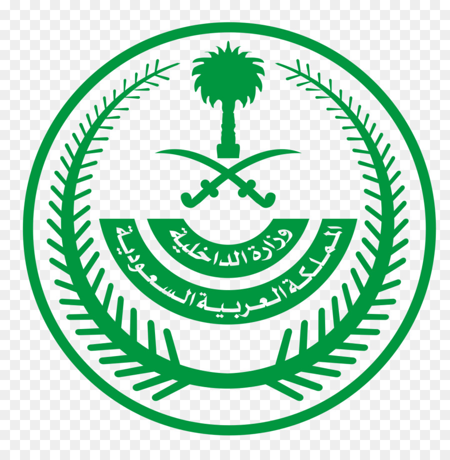 Sultan Bin Abdulaziz Humanitarian City Innenministerium Innenministerium Riyadh - Saudi