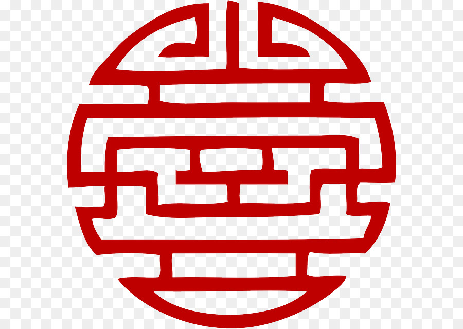 Symbol japanische Schriftsystem Kanji clipart - Glückssymbole