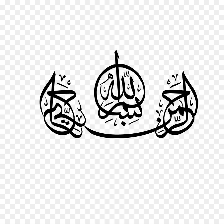 Arabo calligrafia Islamica, calligrafia e Pittura - Bismillah