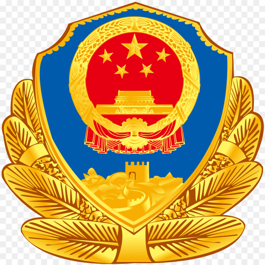 China Ministerium für Staatssicherheit Ministerium für Öffentliche Sicherheit Polizei-Geheimdienst - Abzeichen
