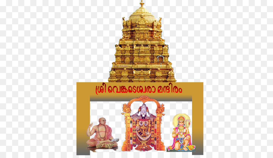 Srivari Tempio Tirumala Venkateswara Tempio Indù Io Ad Un Alto Rolling Brahmotsava - Venkateswara
