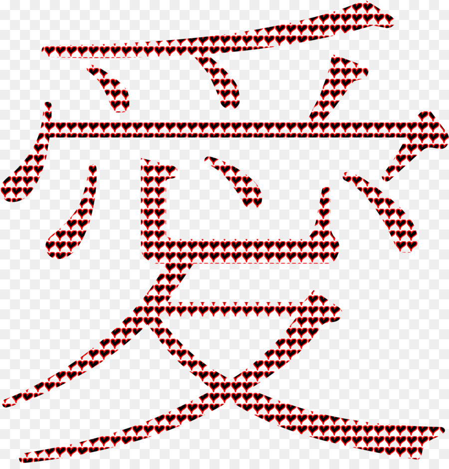 Japanische Schriftsystem Kanji chinesische Zeichen Symbol - chinesische Sternzeichen