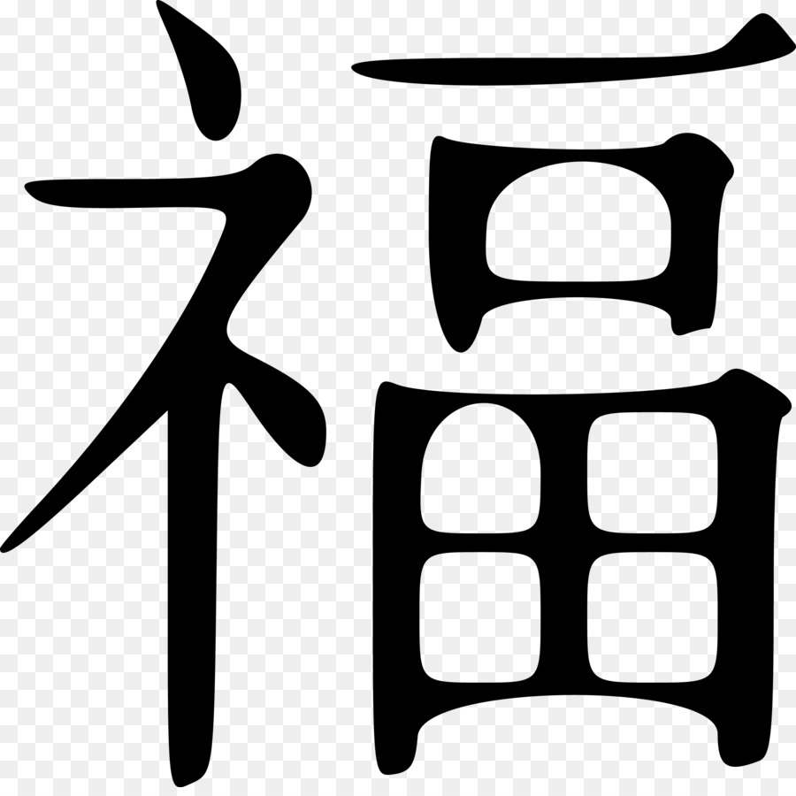 Nuovo Anno cinese del Coniglio Cinese zodiaco Cinese, calendario - kanji
