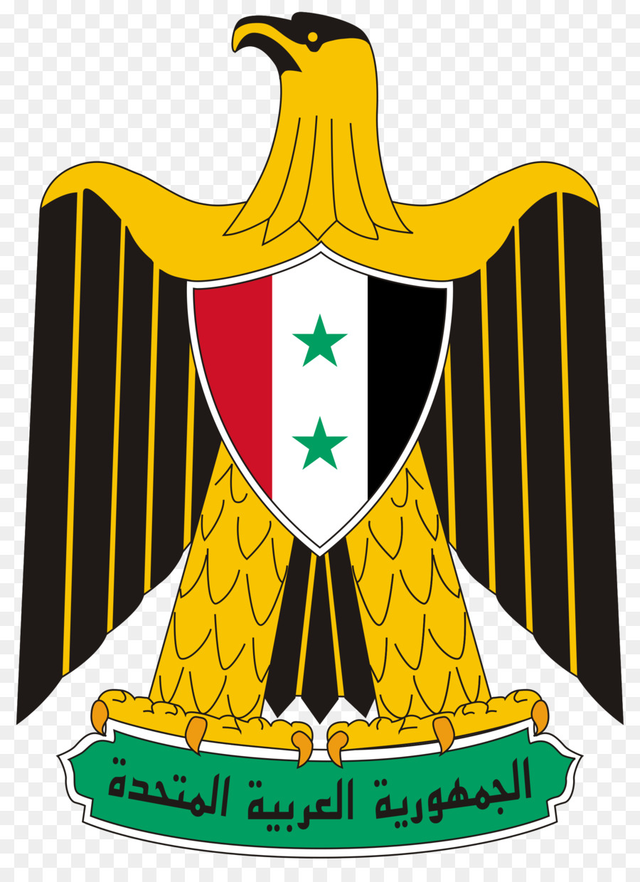 Repubblica Araba unita Stemma dell'Egitto Aquila di Saladino - egitto