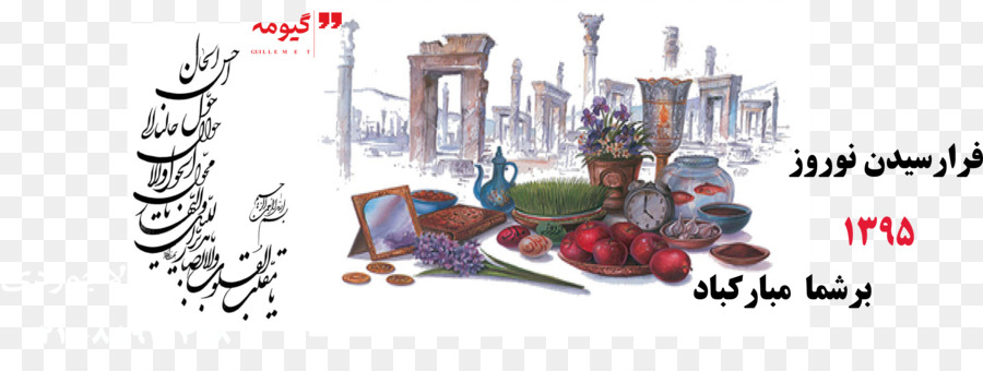 Iran Nowruz Shahnameh Haft-sin Năm Mới - nowruz