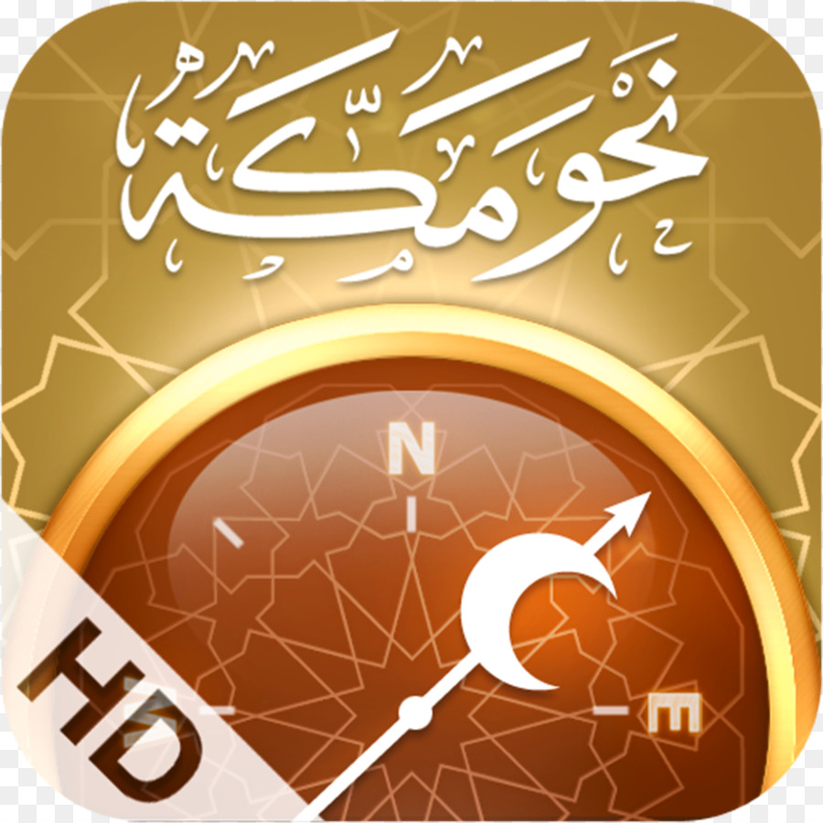 Kaaba 3D free Qibla Kompass Quran - Mekka