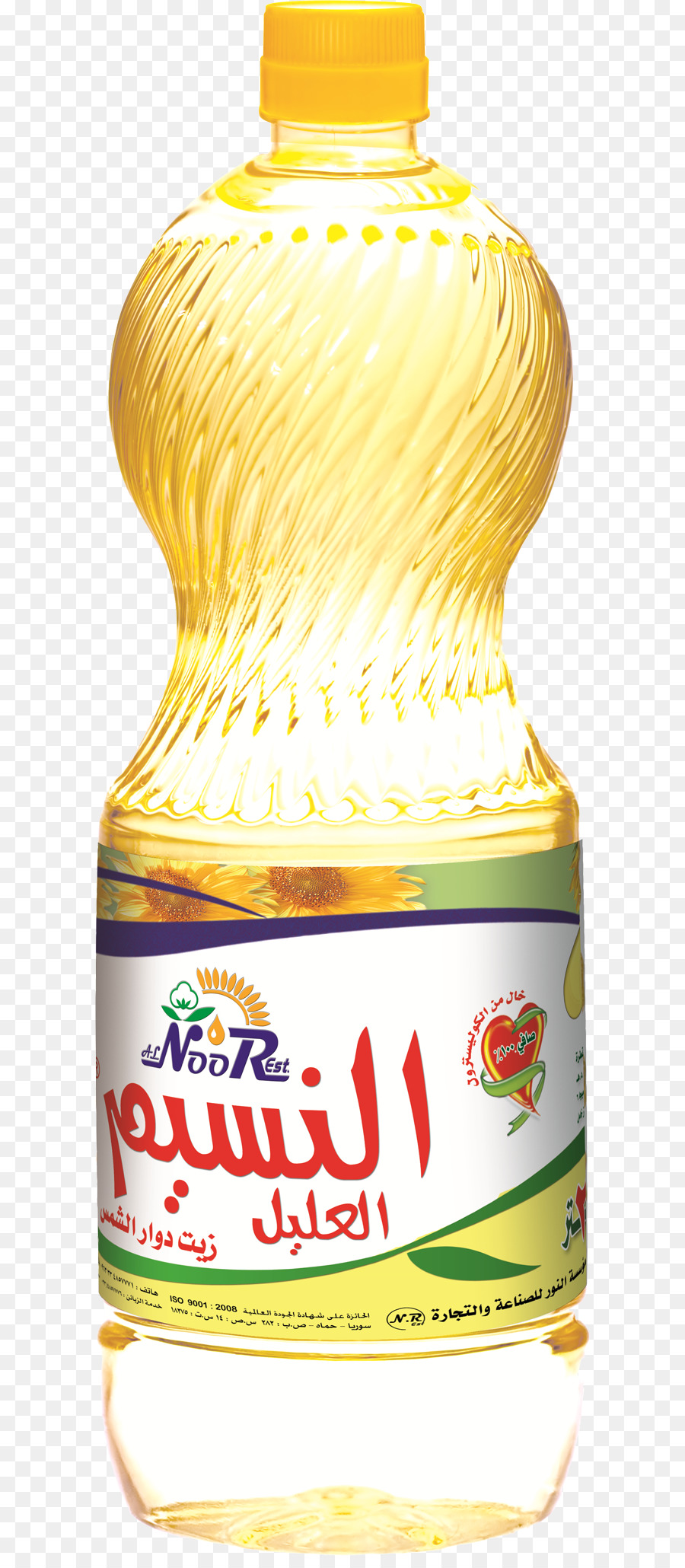 Pflanzenöl Sojaöl Speiseöl Essen - Sonnenblumenöl