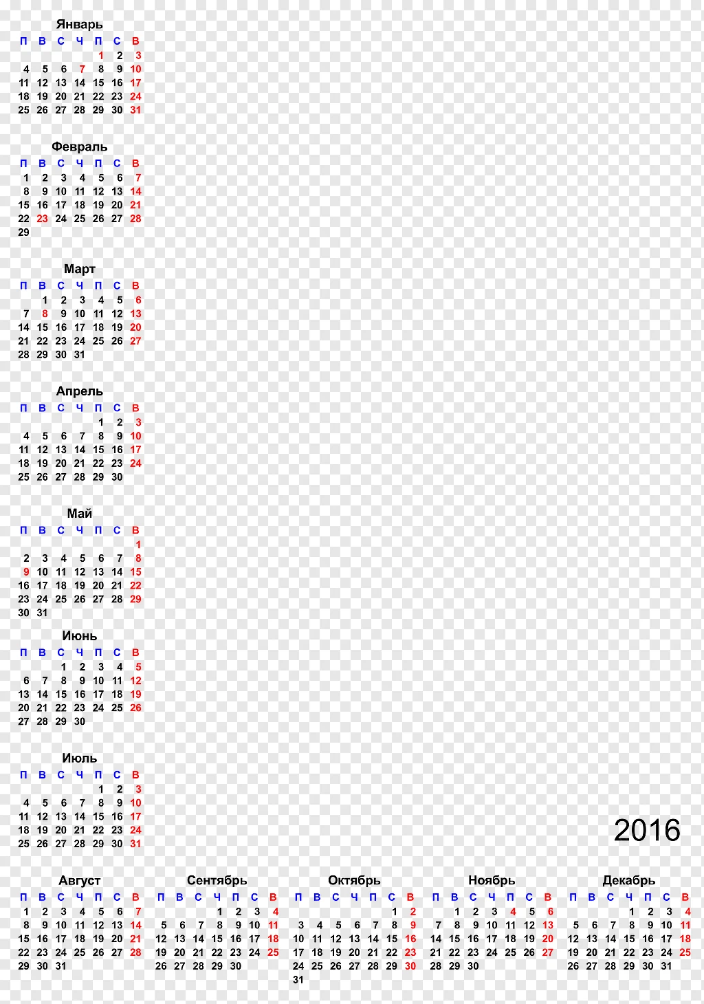 Calendario 0 1 2 3 - calendario 2018