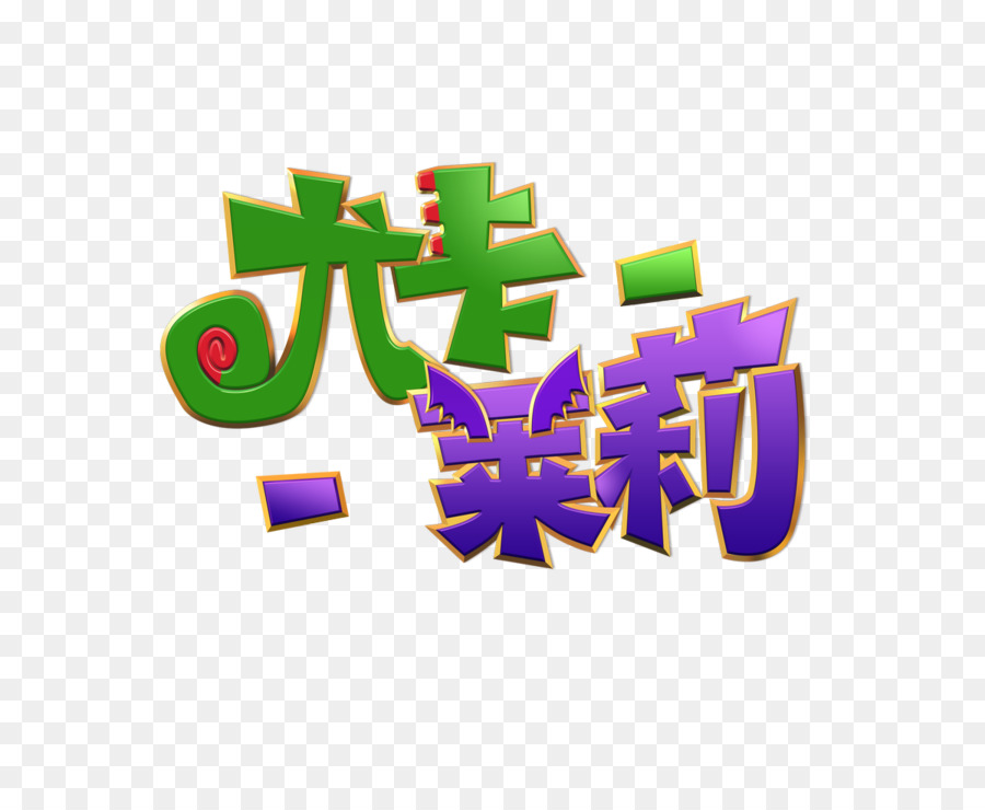 Yooka-Laylee Banjo-Kazooie Video-Spiel Playtonic Spiele-Grafik-design - Große Mauer von China