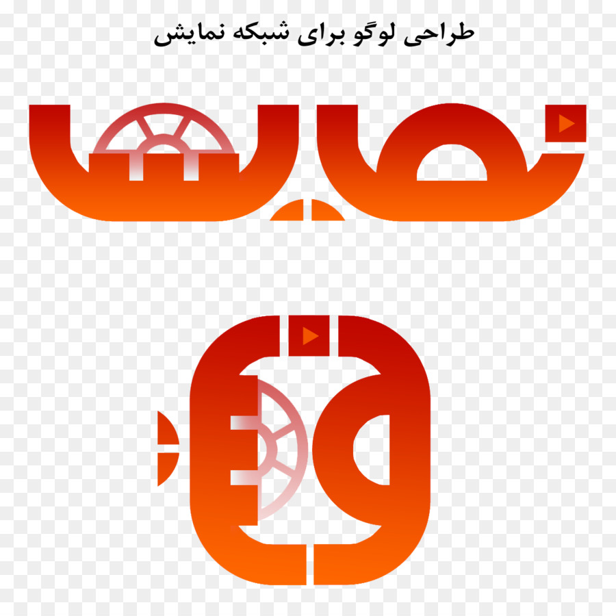IRIB Namayesh Logo Iran Phát sóng - h logo