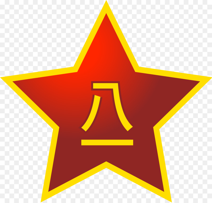 Der rote Stern das Symbol des Kommunismus chinesische Zeichen - Südafrika