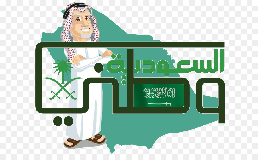 Riyadh Saudi-Vision 2030 Saudi National Day Logo - König salman
