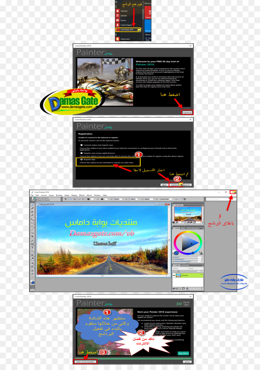 Computer Software di Visualizzazione di pubblicità dispositivo di Visualizzazione Corel - colpi di spazzola rigida
