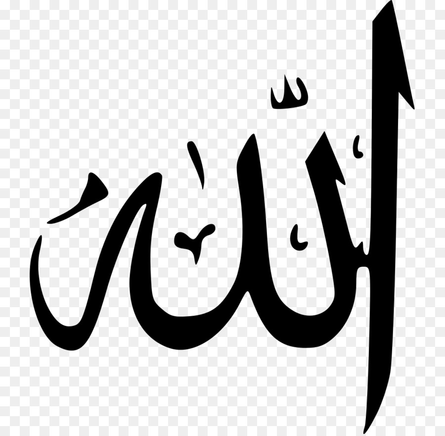 Allah, der islamische Kalligraphie, Arabische Kalligraphie Gott im Islam - Allah