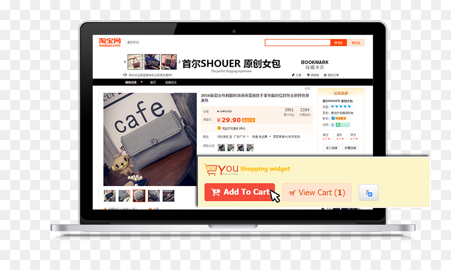 Taobao Shopping cart-Web-Seite Tmall - Taobao tmall