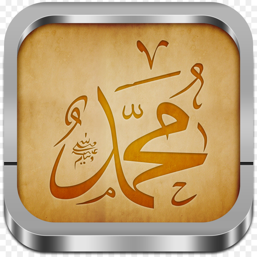 Profeta Dell'Islam Corano, Allah Musulmano - Crema