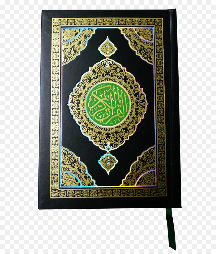 La Penna Di Corano Di Qari 