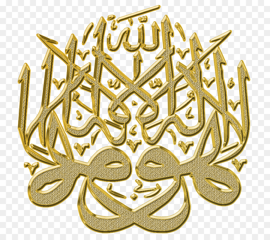 Biểu tượng của đạo Hồi Giáo Viết - Hồi giáo