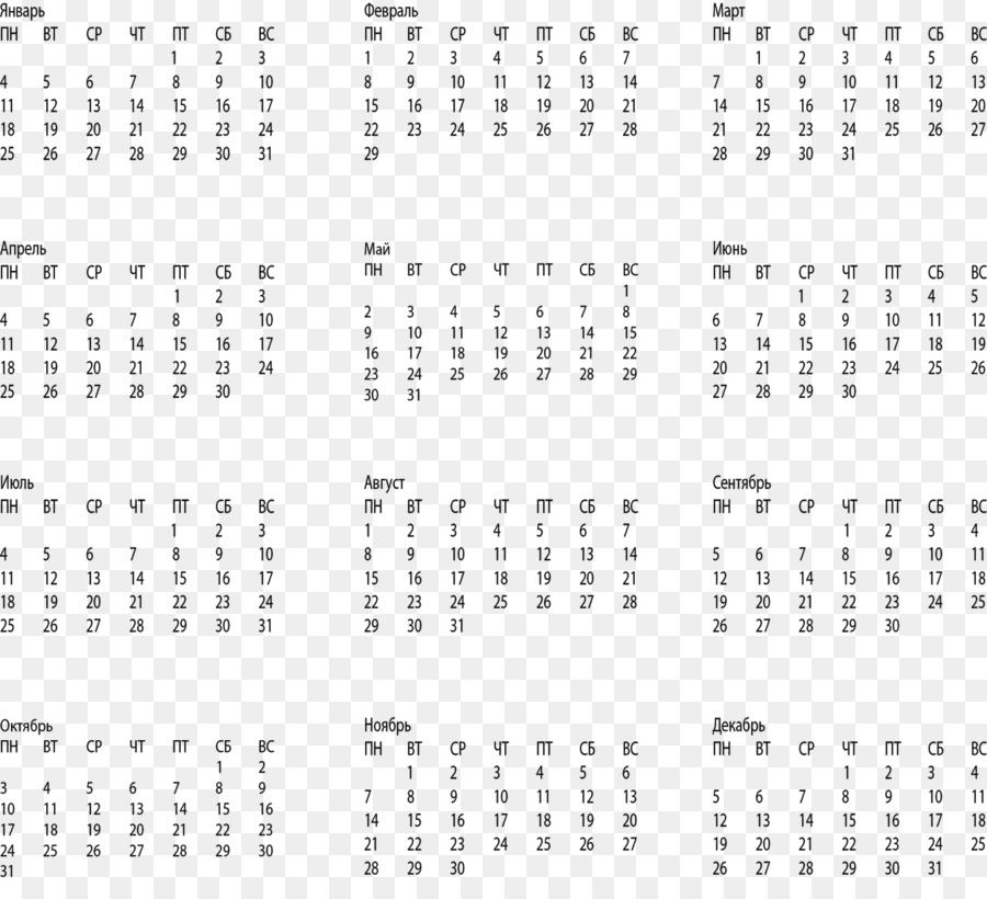 Calendario XCF - conservato