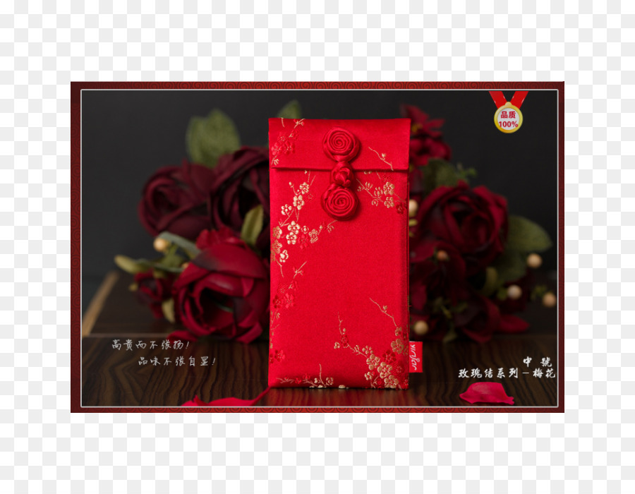 Roter Umschlag Garten Rosen Textil Gruß & Grußkarten - plum blossom Muster