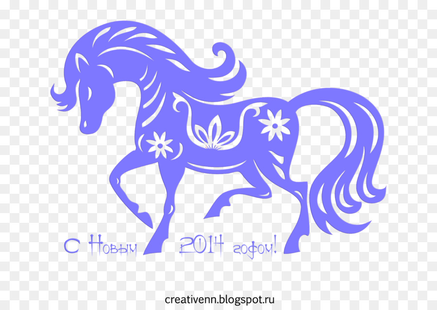 Mustang Running Horse Neue Jahr Urlaub - 2019