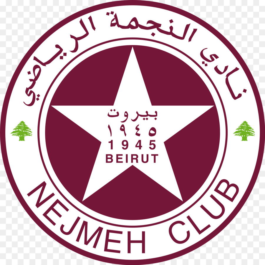Nejmeh SC Libanese di Premier League di Beirut Al-Avanti SC Al-Muharraq SC - ningbo associazione calcio logo scaricare le immagini