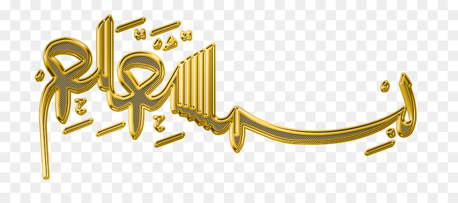 Basmala Imagekind Calligrafia Islam - l'islam