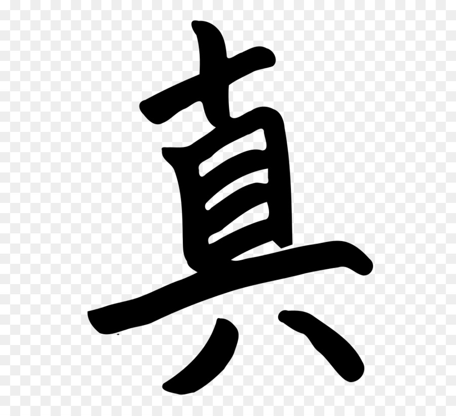 Massachusetts Kanji (caratteri Cinesi Clip art - giapponese