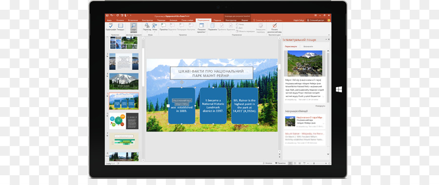Microsoft Office 2016 Computer Monitor