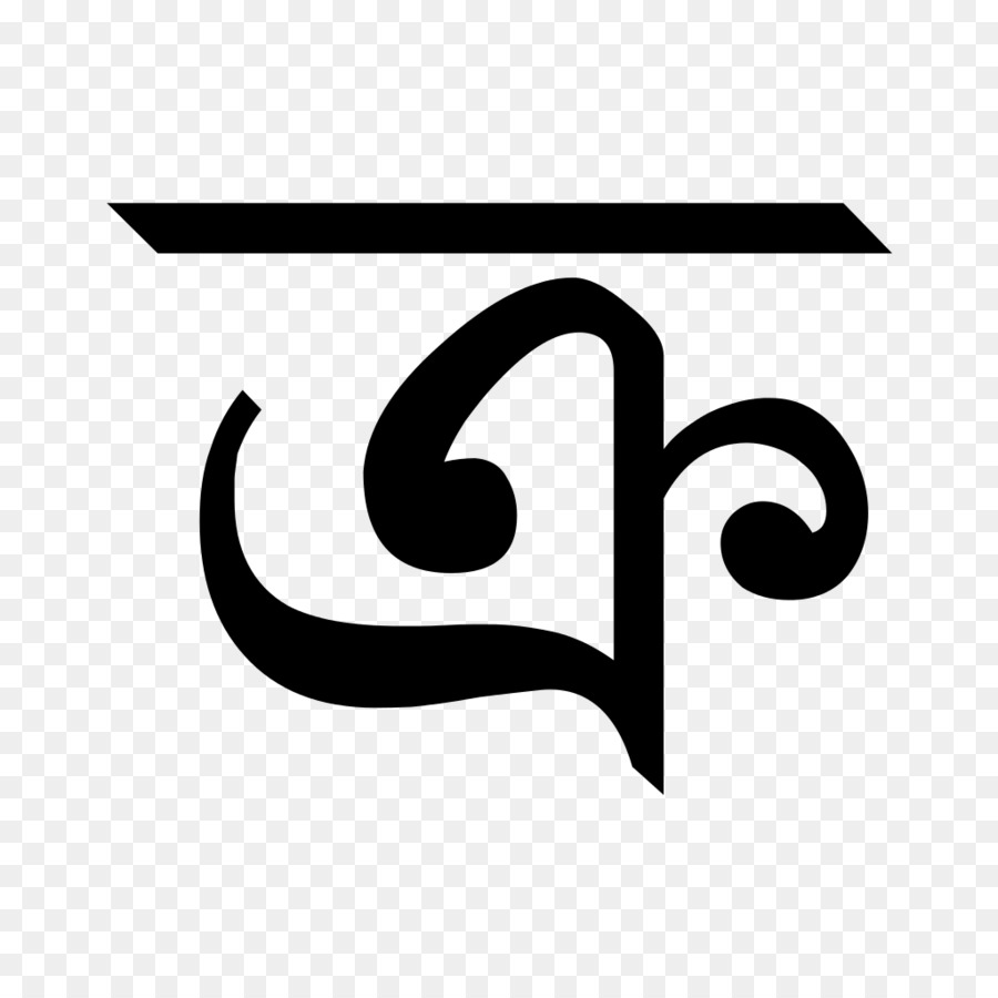 Bangladesh Bengali bảng chữ cái Ka 