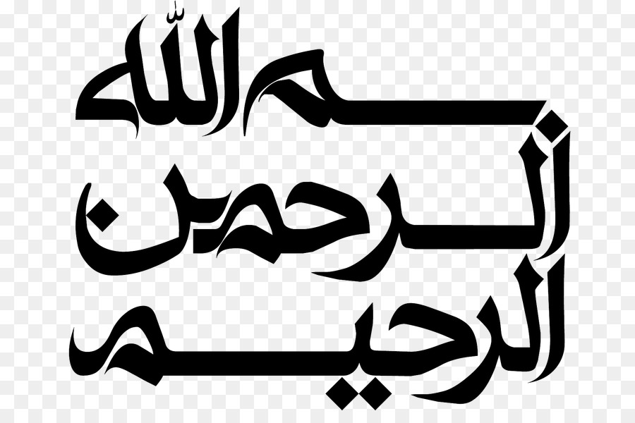 Quran Basmala Allah islamische Kunst Kalligraphie - andere