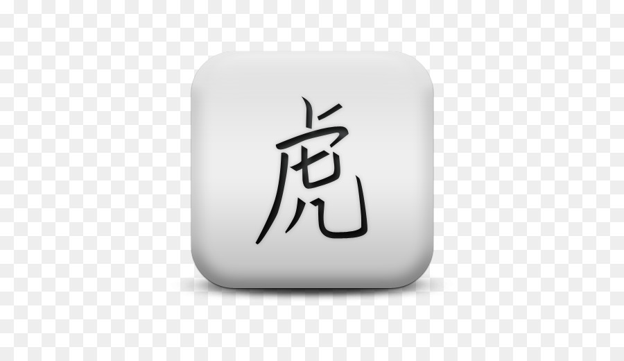 Zodiaco cinese caratteri Cinesi Tigre nella cultura Cinese Bue - la quintessenza della cultura cinese