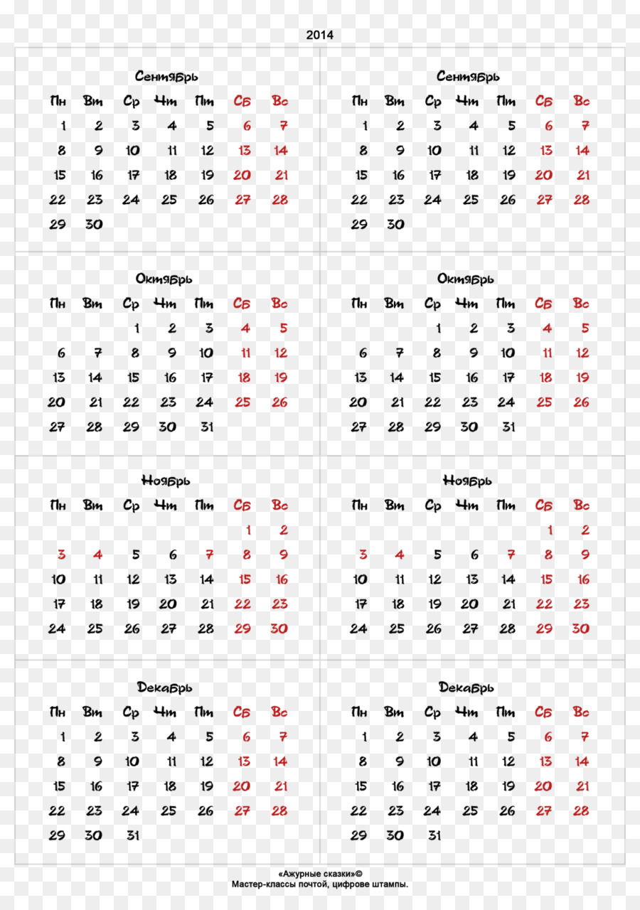 Online-Kalender julianischen Kalender 0 Clip art - neues Jahr Kalender