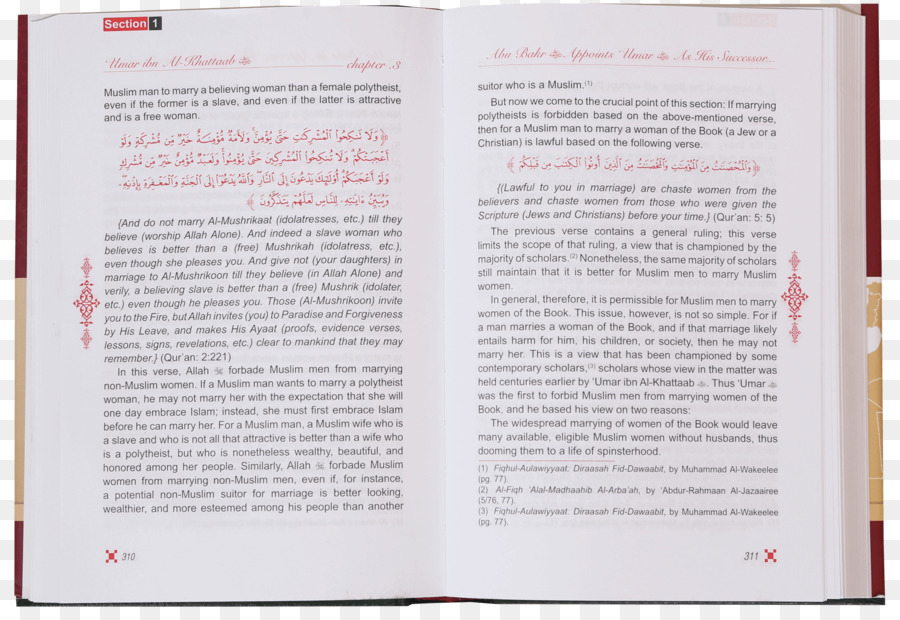 Papier Schrift - Ibn al Qayyim