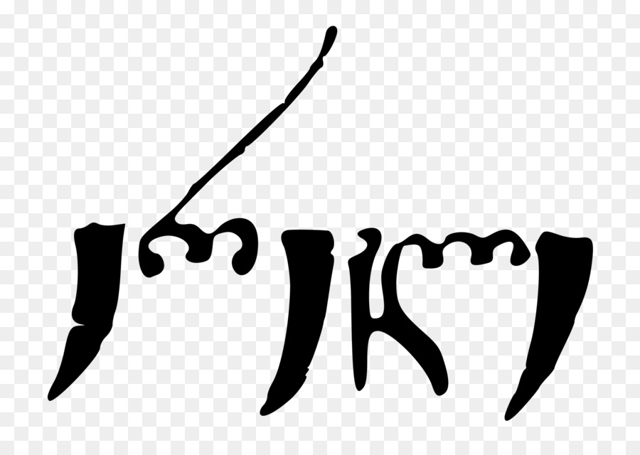 Kakheti Calligraphy