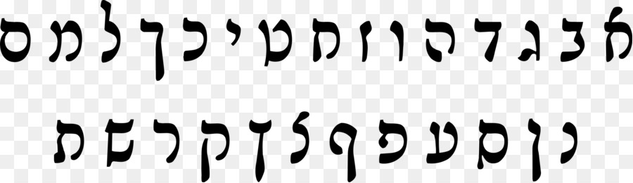Rashi script Tanakh ebraica Rabbino Corsivo - L'ebraismo