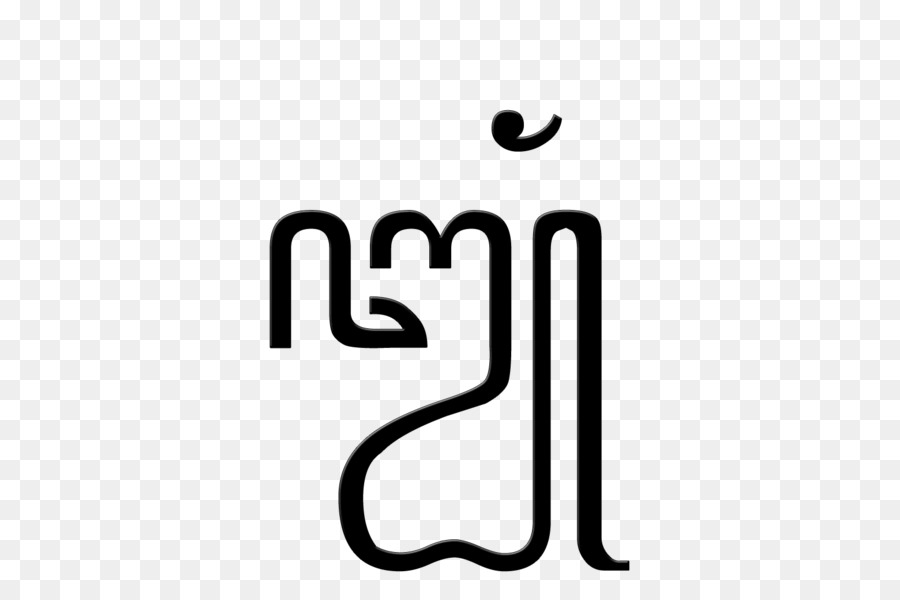 Javanischen Skript Schreiben system Nga - andere