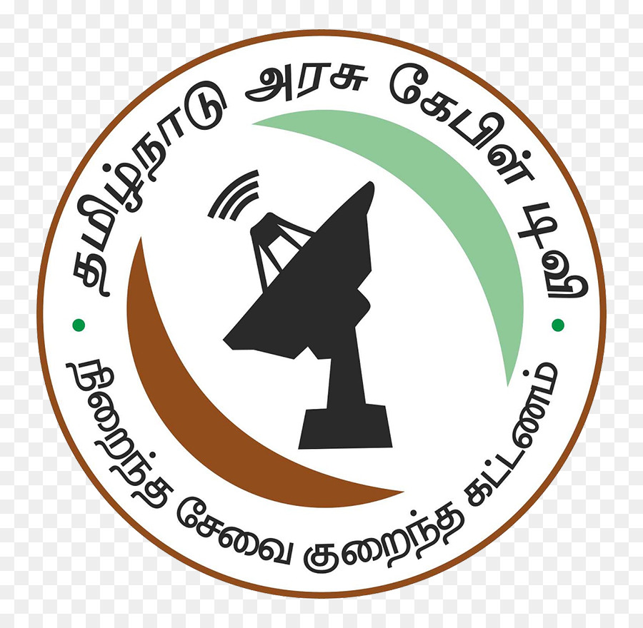 Text Box png download - 800*879 - Free Transparent Tamil Nadu Arasu Cable  Tv Corporation Limited png Download. - CleanPNG / KissPNG