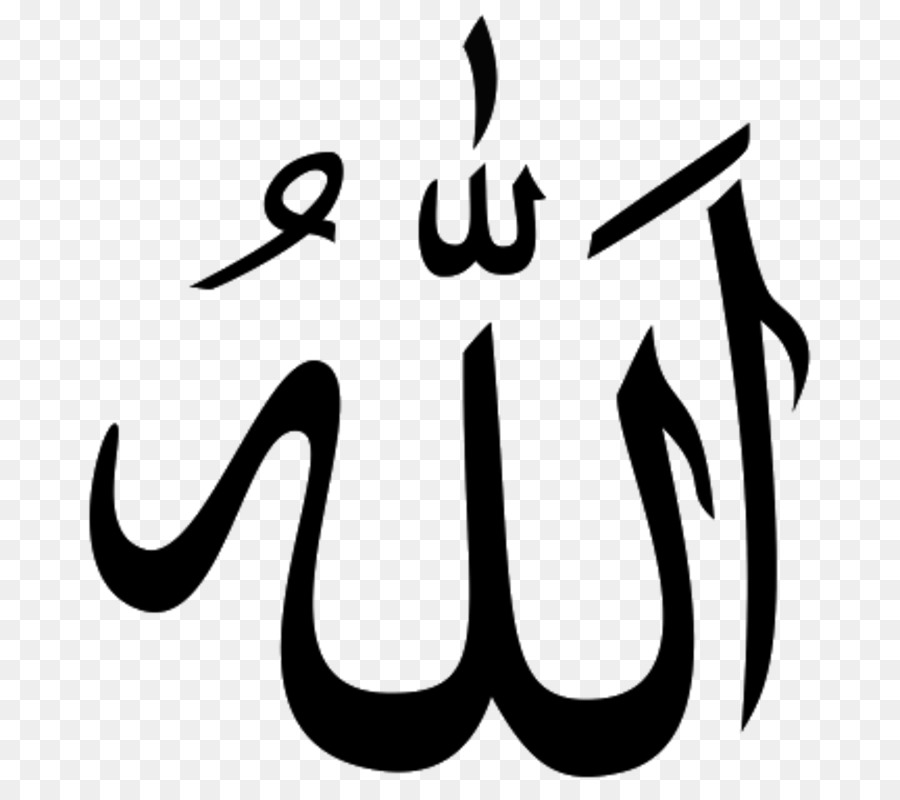 Allah Symbole des Islam, Religion, Religiöses symbol - Islam