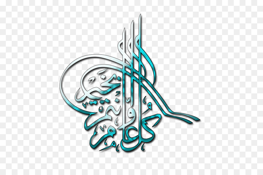 Symbole des Islam, Stern und Halbmond-Grafik-design-clipart - Islam