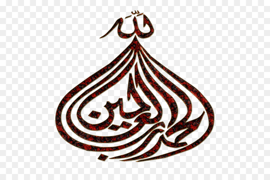 Reizdarm-Syndrom-Krankheit Islam Arabisch Kalligraphie - Islam