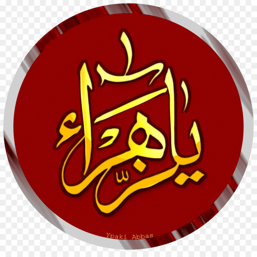 O Zahra (feat. Bilal Qadri) Al Haaj Rizwan Qadri Yahoo! - altri