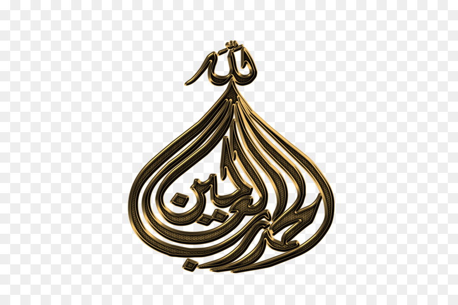 Islam Scharia Arabische Kalligraphie-Allah Muslim - Islam