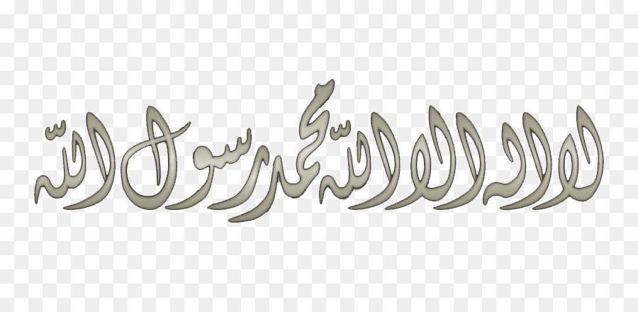Sei Kalimas Corano Islam Diwani calligrafia araba - l'islam
